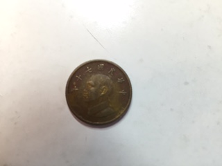 Group-Of-Golden-Brown-Small-Asian-Coins...-Help!